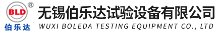 无锡j9九游老哥俱乐部_恒温恒湿试验箱_高低温试验箱_高低温箱_实验室仪器生产厂家